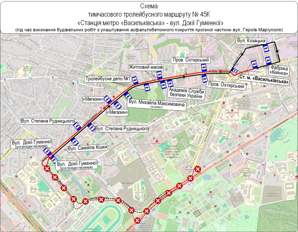 У Києві тролейбуси №№ 12, 45 два дні курсуватимуть зі змінами (схеми) У Києві тролейбуси №№ 12, 45 два дні курсуватимуть зі змінами (схеми)