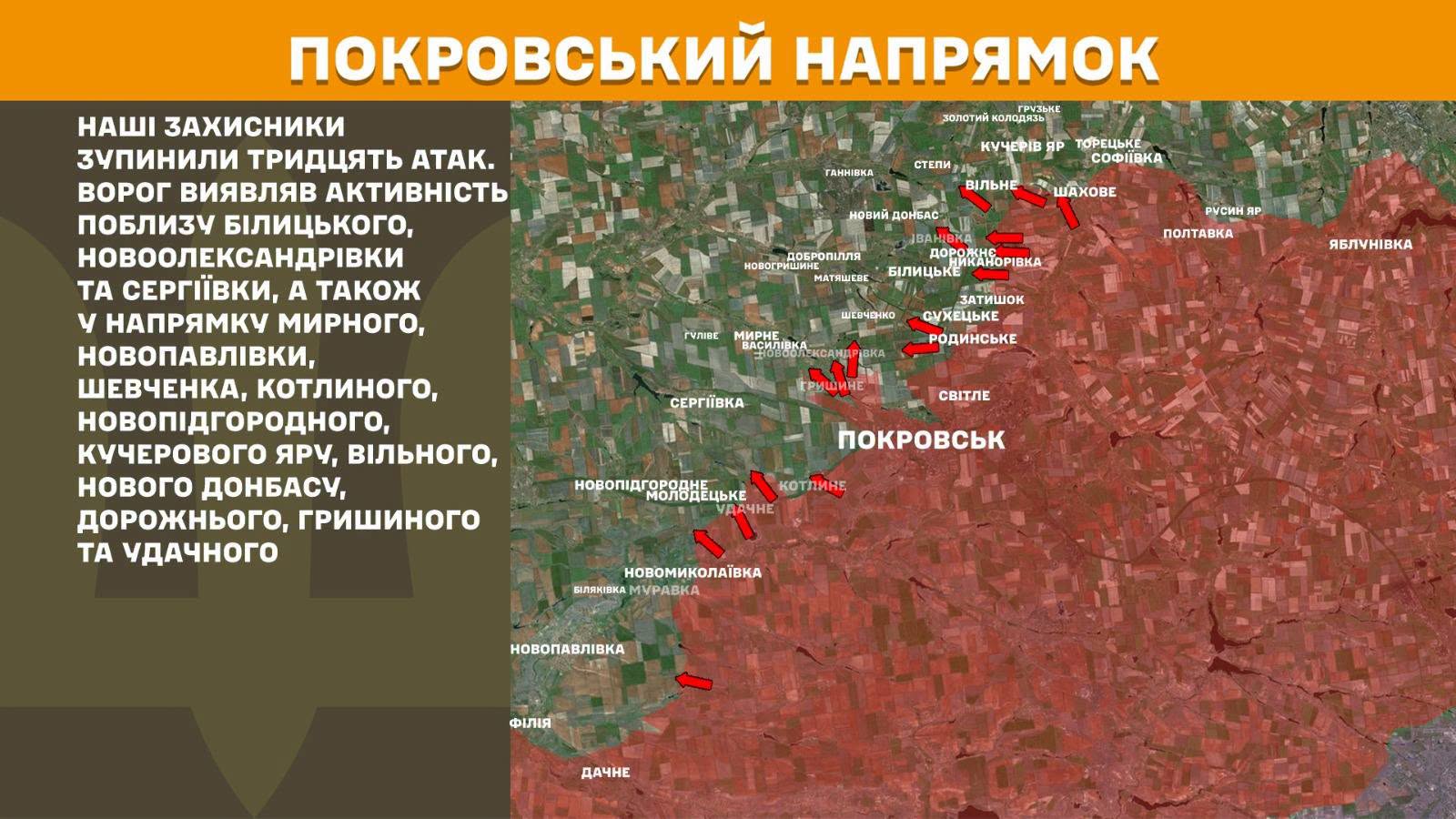Протягом минулої доби зафіксовано 256 боєзіткнень, - Генштаб ЗСУ Протягом минулої доби зафіксовано 256 боєзіткнень, - Генштаб ЗСУ