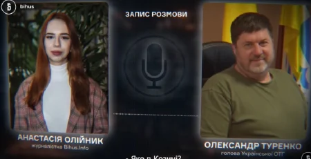 Дружина мера Українки мала спільний бізнес з Андрієм Єрмаком, - ЗМІ
