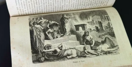 Київська митниця зупинила спробу вивезення раритетних книг 19 століття