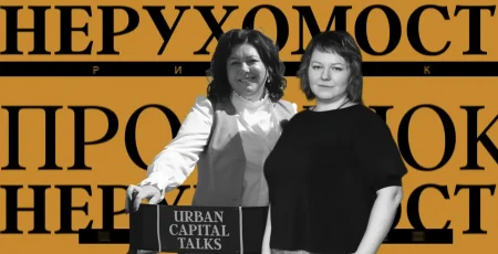 «Є оселя» потребує масштабування для підтримки первинного ринку, — СМО Alliance Novobud Міхальова