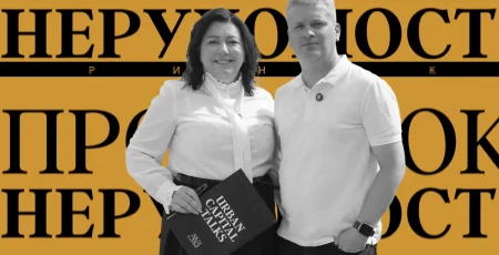 В Alliance Novobud назвали головні виклики, які сьогодні стримують ринок житла