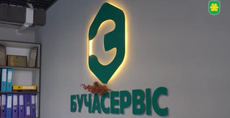 У Бучанській громаді реорганізували комунальні підприємства та змінили керівництво
