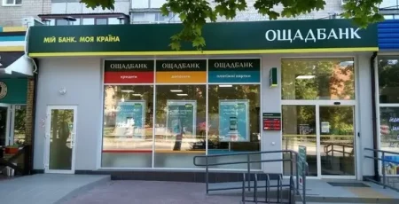 Ощадбанк витратить на свою рекламу 37 млн гривень