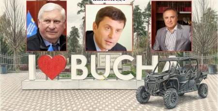 Буча за 1,5 млн гривень купила мотовсюдихід у сина Віктора Пилипишина