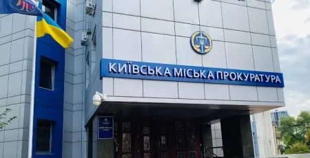 Прокуратура Києва витратить 1 млн гривень на ТО службових авто