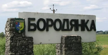 За проєкт ремонту реабілітаційного центру в Бородянці заплатять 1,47 млн гривень