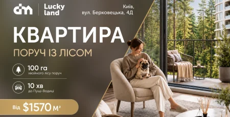 DIM оголосив масштабні пропозиції на нерухомість в усіх комплексах у липні
