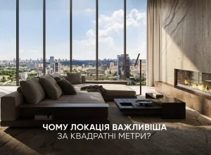 У DIM розповіли про основні принципи вибору локації для своїх проєктів