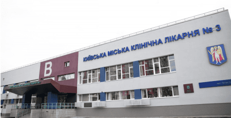 На ремонті покрівлі київської лікарні №3 можуть переплатити 2 млн грн