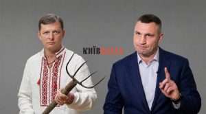Олег Ляшко не буде очолювати КМВА (огляд кандидатів)