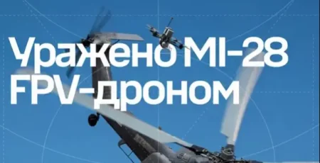 СБС підбили вертоліт Мі-28 у Бєлгородській області рф (відео)