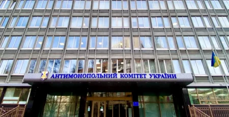 Кабінети працівників АМКУ відремонтують за 3,9 млн гривень