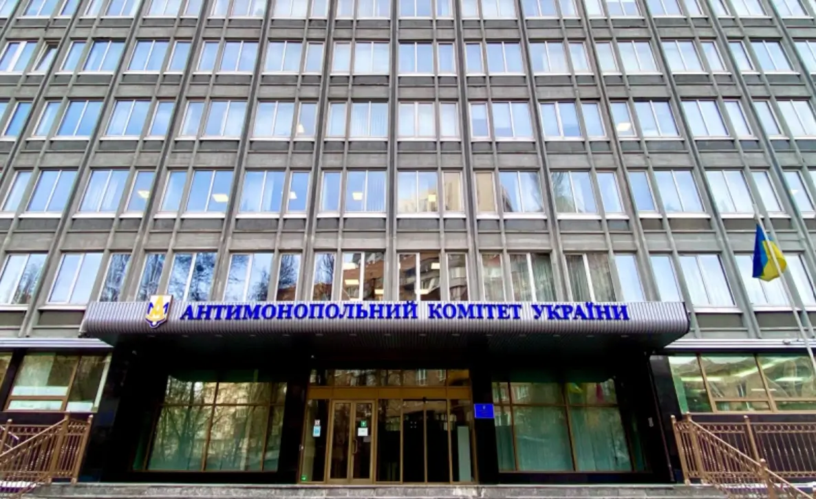 Кабінети працівників АМКУ відремонтують за 3,9 млн гривень