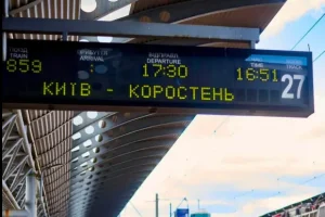 УЗ запустила нові регіональні електропоїзди між Київщиною та Житомирщиною