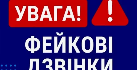 В Обухівському районі орудують телефонні шахраї, що представляються працівниками Обухівською РВА, - голова РВА Сиваненко