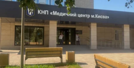 КП "Медичний центр міста Києва" витратить 10 млн гривень на кейтеринг