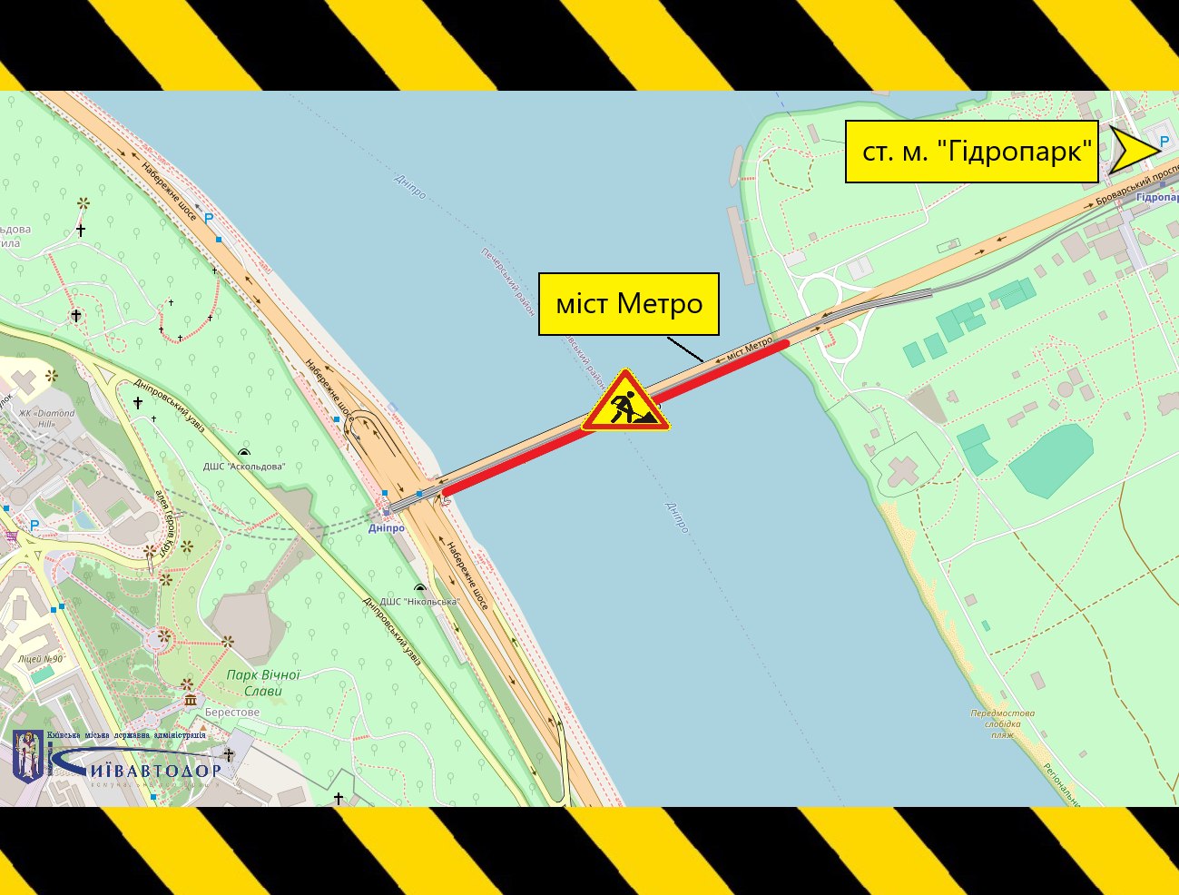 Із 31 липня до 3 серпня буде обмежено рух мостом Метро (схема) Із 31 липня до 3 серпня буде обмежено рух мостом Метро (схема)