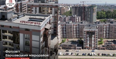 «Креатор-Буд» показав червневу динаміку будівництва Варшавського мікрорайону