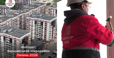 «Креатор-Буд» показав фото з будівництва Варшавського мікрорайону в липні
